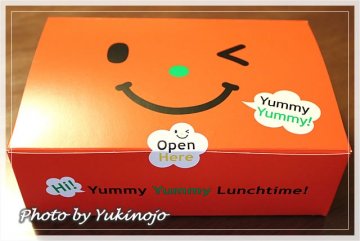 お弁当【箱】