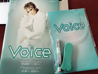 プログラムとグッズ