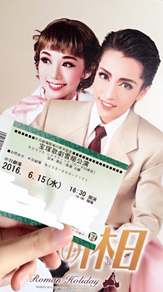 パンフレットとチケット