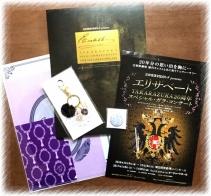 グッズとパンフレット