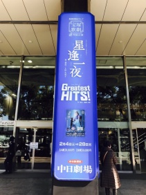 中日ビル入り口