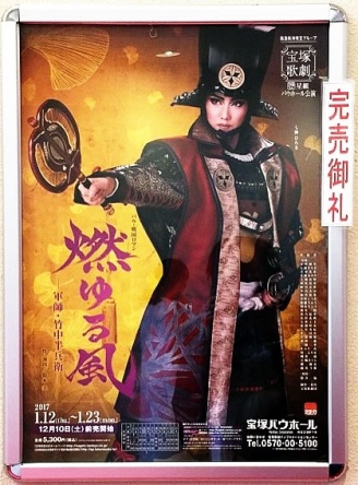 バウホール公演完売！