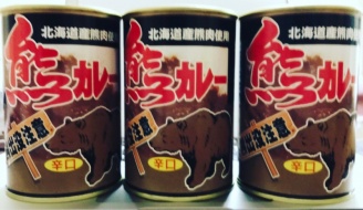 公演名物「熊カレー」