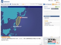 weathernewsより